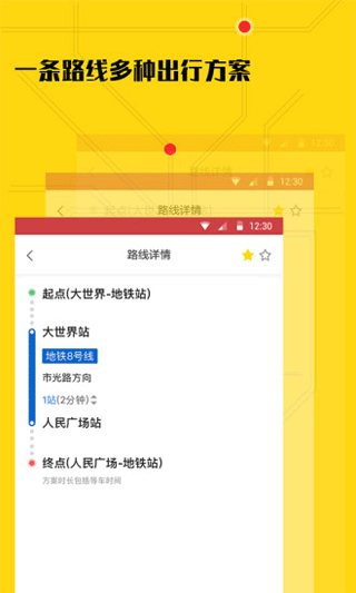 截图4